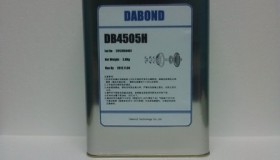 DB4505H胶粘剂（黄胶）-喇叭胶系列