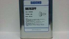 DB763PP防尘帽胶-喇叭胶系列