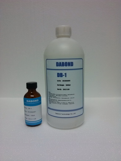 DB-1解胶剂